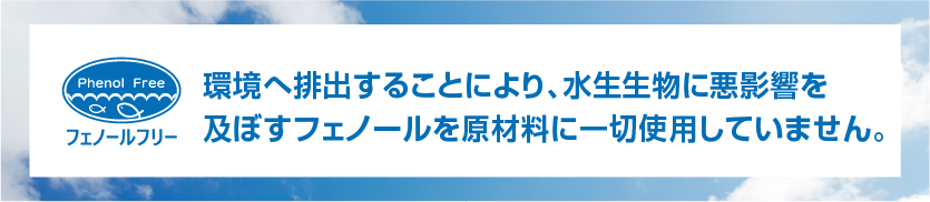 パニート®」3.0mmタイプ 不燃メラミン化粧板 製品情報 | 日本デコラックス株式会社
