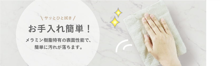 パニート®」3.0mmタイプ 不燃メラミン化粧板 製品情報 | 日本デコラックス株式会社