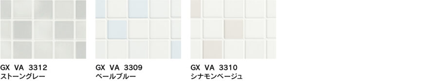 3．カラーバリエーション イメージ