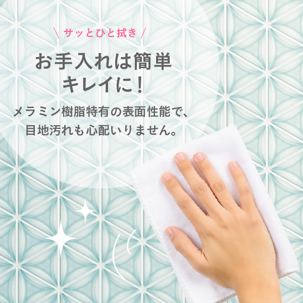 「パニート®モザイコ」Fleur（フルール）シリーズ イメージ12