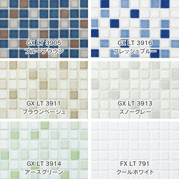 「パニート®モザイコ」Trellis（トレリス）シリーズ イメージ11