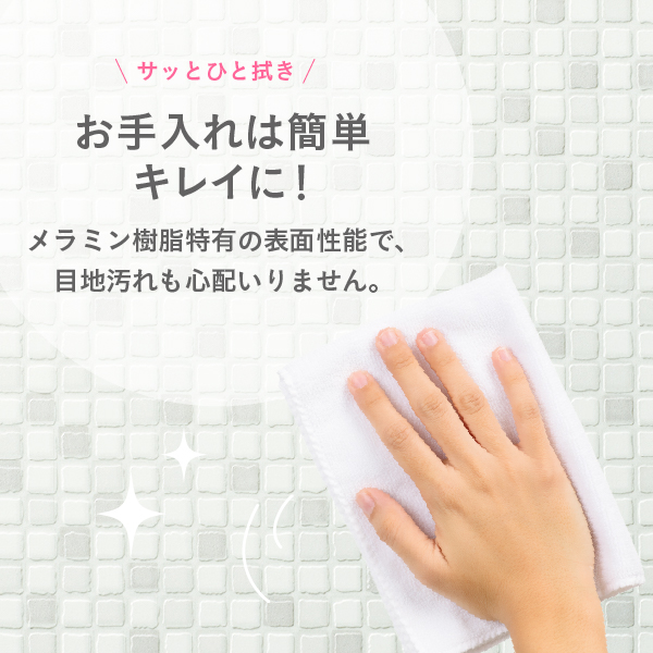 「パニート®モザイコ」Trellis（トレリス）シリーズ イメージ12