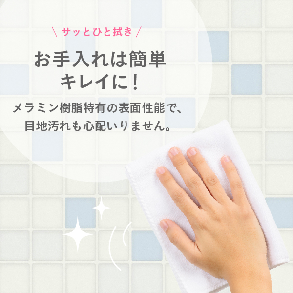 「パニート®モザイコ」Vansanc（ヴァンサンク）シリーズ イメージ12