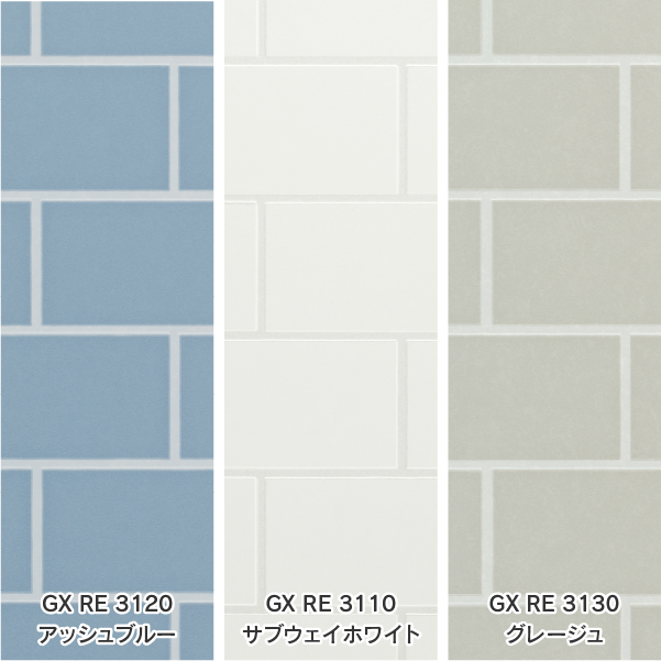 「パニート®モザイコ」Rectia（レクティア）シリーズ【2026年3月発売】 イメージ11