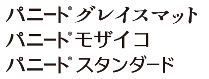 不燃メラミン化粧板